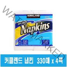 커클랜드 시그니처 냅킨 330매, 1개