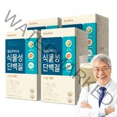 뉴트리원 황성주박사의 식물성단백질 20g 필수아미노산 아미노산스코어 높은단백질 건강기능식품, 28포, 33g