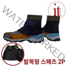 작업용발토시 발목각반 숏스패츠 작업 등산 발목토시, 단품