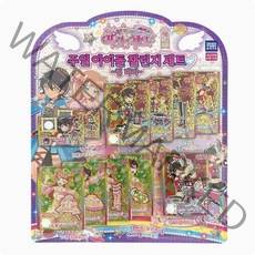 타카라토미 프리체널2 쥬얼아이돌 링마리