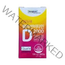 동국제약 훼라썬 비타민D 2000 90캡슐 오렌지맛 츄어블, 90정, 1개