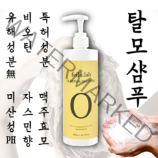 탈모샴푸 탈모트리트먼트 페라랩 올리페어 탈모케어 기능성 샴푸 490ml, 페라랩 탈모샴푸 4개