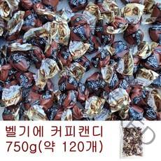 코스트코 벨기에 커피 캔디 750g 약 120개 + 보리과자 1개서비스 트레핀 벨지안 커피 사탕, 120g, 1세트