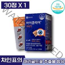 식약처인증 차인표루테인 종근당건강 아이클리어 눈사랑 루테인 정근당 종건당 루데인 누테인 루태인 루테린 식물성 캡슐 눈 노화 침침 건강 도움 관리 개선 성인 남녀 중년 장년, 1박스 (5700원 할인), 30캡슐