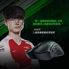 레이저 바이퍼 V2 X 인체공학 로캣 게이밍 유선마우스, 상세이페이지 참고, Viper V2 미니 버전