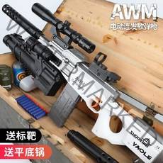 스나이퍼 너프건 총알 라이벌 메가 롱스트라이크 어린이 장난감 치킨 장비 세트 kar98 저격총, E,3