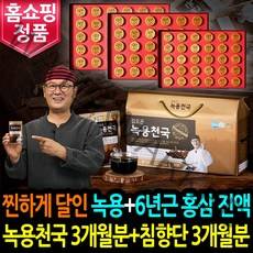 김오곤 녹용천국+동의보감 침향환 4박스 6박스 보양세트 녹용 6년근 홍삼 진액 엑기스, 6박스:녹용천국 3개월분+침향단 3개월분