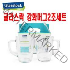글라스락 퓨전머그세트, 투명유리, 1set