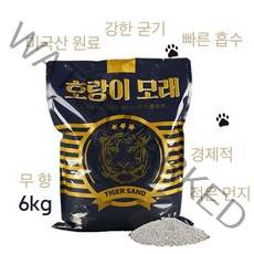 호랑이 모래 벤토나이트 무향 고양이 모래 6kg, 1개
