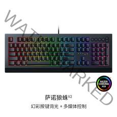 무소음적축키보드 게이트론저소음갈축 커스텀키보드 소음키보드 레이저키보드 왼손키보드 저소음적축 한손키보드, 사노 타란툴라 V2, 공식 표준