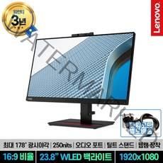 투원몰 프리미엄 레노버 24인치 고화질 화상회의 웹캠 모니터 ThinkVision T24v-20 FHD IPS 24형, 730801