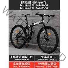 접이식자전거 미니벨로 여성 접는 성인 출퇴근 자전거 가벼운 로드 입문용 mtb 클래식 bmx, 24인치, 21단 휠A 화이트 꽃