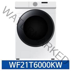 삼성 그랑데 드럼세탁기 WF21T6000KW 21kg 화이트색상 포토리뷰행사, 화이트