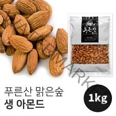 모닝 생아몬드 1kg