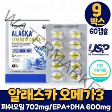알래스카 오메가3 캡슐 영양제 ALASKA 알라스카 오메가 쓰리 스리 3리 삼 정제어유 피쉬 피시 오일 기름 EPA DHA 비타민E 혈행개선 도움 줄수있음 건강기능식품 미국 직구, 9개, 60캡슐