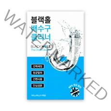 블랙홀 배수구 클리너 4개입, 160g, 1개