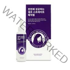 한번에 성공하는 셀프 스트레이트 매직펌, 150ml, 1개