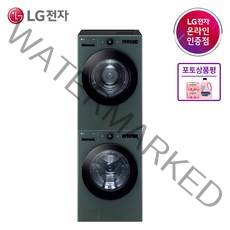 LG 트롬 오브제 컬렉션 세탁기 건조기 세트 FX23GNG-GNG 23KG+20KG 1등급 네이처 그린