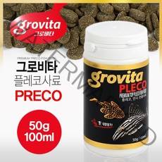 그로비타 플레코사료 100ml(50g) 안시 비파사료 비파 사료, 1개, 50g