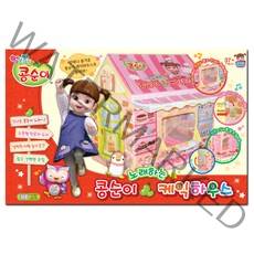 콩순이 노래하는 케익하우스, 혼합 색상