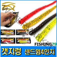 피싱79 샌드웜 지렁이웜 클램샌드웜 4인치 갯지렁이, 규격, 클램샌드웜(오렌지)
