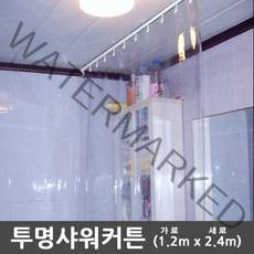 (주)분당ENG 투명샤워커튼 샤워커텐 비닐커튼 방한커튼, 1set
