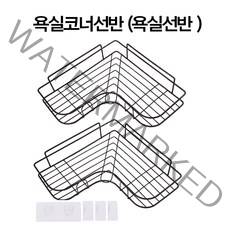Mandar 강력접착 무타공 욕실선반 2단 욕실코너선반