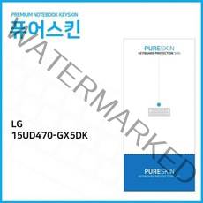ppp IT LG 울트라PC 15UD470-GX5DK 실리콘 키스킨, 본상품선택, 본상품선택