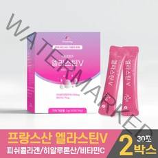 먹는 엘라스틴 가루 히알루론산 콜라겐 분말 데스 모신 함유 저분자콜라겐 펩타이드 프랑스산 앨라스틴 ELASTIN 피부 탄성단백질 간편 스틱 먹는 방법, 2개, 3g
