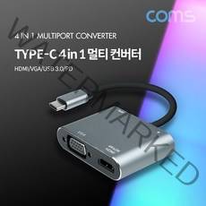 갤럭시탭S6 라이트 10.4 Type-C 4in1 USB 멀티 컨버터, 1개, 블랙-IF887