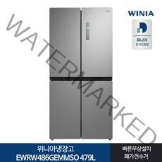 인증 위니아 세미빌트인냉장고 EWRW486GEMMSO 479L 전국기본설치