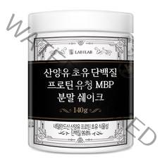 Quatro 산양유 초유 단백질 분말 프로틴 유청 MBP 쉐이크, 1통(1개월분)