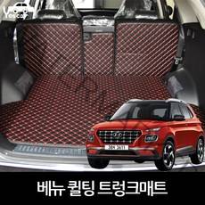 예스카 베뉴 3D 퀼팅 가죽트렁크 세트 카매트 바닥매트 깔판, 베뉴 트렁크매트(등받이시트 제외)-브라운