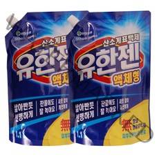 유한양행 유한젠 산소계표백제 액체형, 1.1L, 1.1kg, 2개