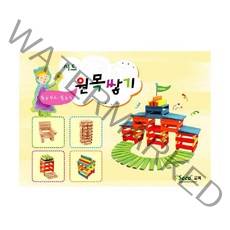 칼라카프라 활용집, 1개