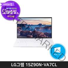 LG전자 2019 그램 15, 스노우 화이트, 코어i7 10세대, 256GB, 8GB, WIN10 Home, 15Z90N-VA7CL