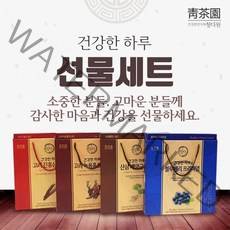 청다원 산삼배양근골드 고려진홍삼 녹용홍삼 블루베리 30포세트 선물세트, 산삼배양근골드30포세트