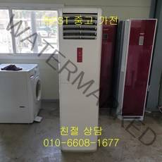 중고에어컨 삼성에어컨 삼성하우젠 에어컨 스탠드형 12평형, 일반배관형, 삼성하우젠에어컨