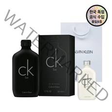 CK Be EDT 50ML+CK ONE 15ml 향수+브랜드쇼핑백, 캘빈클라인 CK Be EDT 50ML