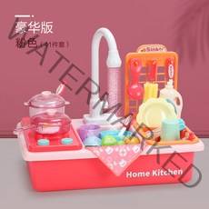 어린이 조교 소꿉놀이 식기세척기 따라하기 시뮬레이션 주방완구 장난감 생일선물, 업그레이드핑크