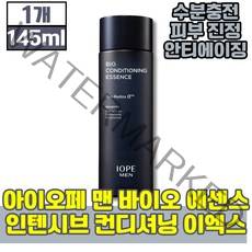"아이오페 맨 바이오 에센스 인텐시브 컨디셔닝 이엑스 145ml IOPE 화장품 미용 얼굴 피부 촉촉 보습 수분 건조 건성 민감 민감성 예민한 주름 개선 탄력 에좋은 남성, 1개(16950원 할인)