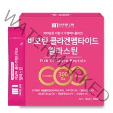 슈퍼쎈 300달톤 저분자 어린피쉬콜라겐 비오틴 콜라겐펩타이드 엘라스틴, 180개, 2g