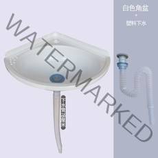 간이 세면대 플라스틱 벽걸이 삼각형 손세면대 코너 세숫대야 벽면대야 파공소형간편리, A개