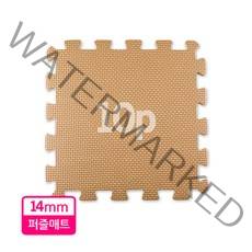 지앤마 지앤마안심퍼즐매트 10p 유아퍼즐매트, 베이지