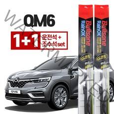 QM6 불스원 레인 ok 와이퍼 g코팅 650mm+400mm, 불스원 레인ok 와이퍼 G코팅, QM6 운+조세트 650mm+400mm