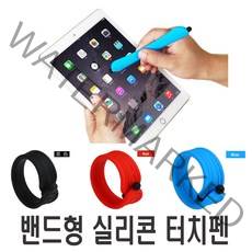 오토바이 밴드 터치펜 고정 손목 팔찌 스트랩 배달 라이더 자전거 전동킥보드 배달대행 튜닝 용품, 블루
