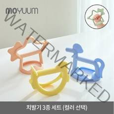 모윰 [모윰] 손목 치발기 3종 SET(포니/별/스윙버드), 블루/세이지/그린