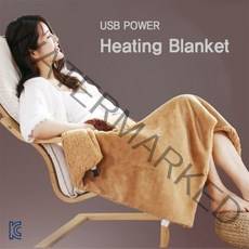 USB발열 무릎담요 다용도 극세사담요 손난로 온열찜질 발열무릎담요 온열담요 USB담요