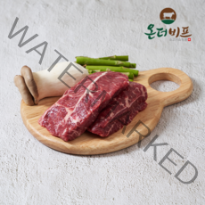 프라임등급 소고기 부채살 스테이크 150g