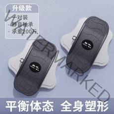 트위스트 댄스 다리 스텝퍼 피트니스 요가 홈트레이닝, 단품